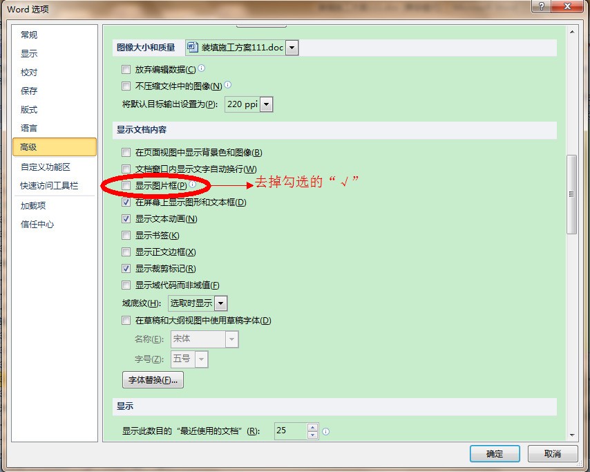 word文档右击菜单为何缺失段落选项?原因何在? 第3张 word文档右击菜单为何缺失段落选项?原因何在? 第3张