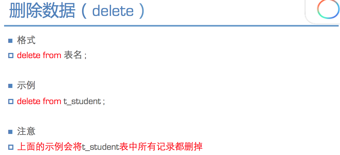如何高效使用sqlite删除特定行记录的详细步骤解析? 第2张 如何高效使用sqlite删除特定行记录的详细步骤解析? 第2张