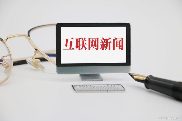 新闻稿配置怎么优化,新闻稿发布技巧有哪些? 第1张 新闻稿配置怎么优化,新闻稿发布技巧有哪些? 第1张
