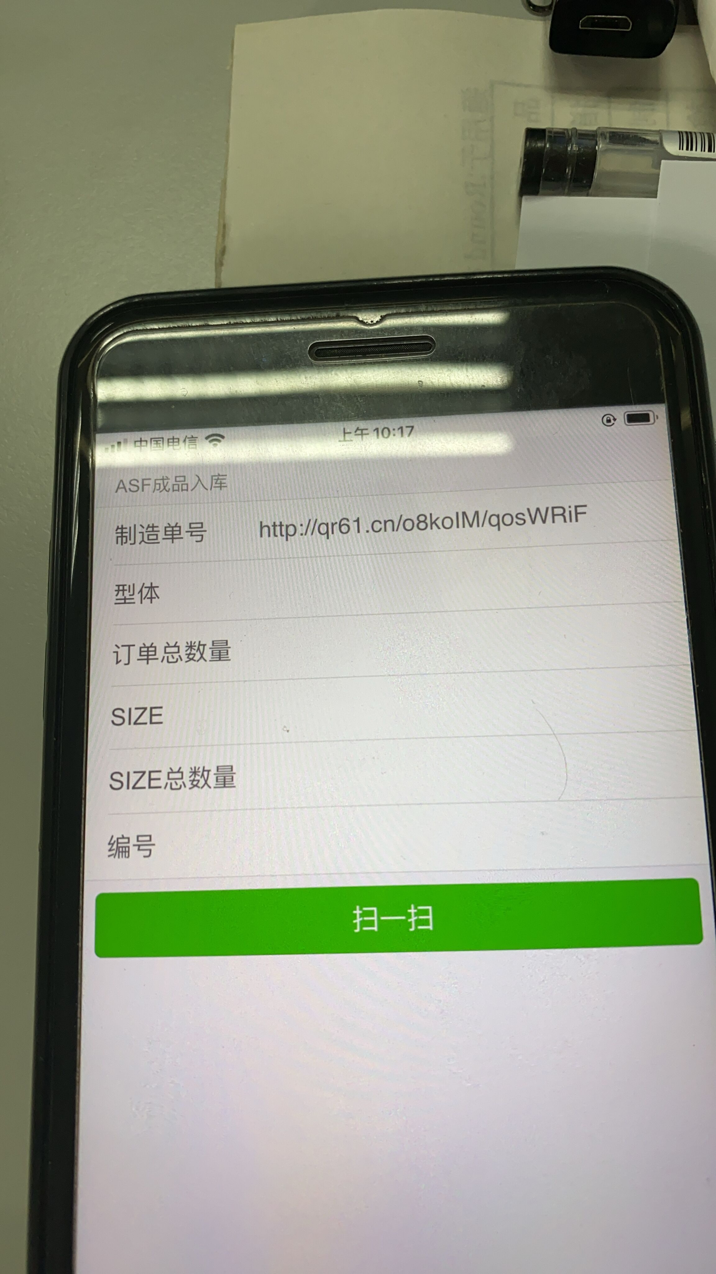 为何我的OPPO手机无法正常进行二维码扫描? 第3张 为何我的OPPO手机无法正常进行二维码扫描? 第3张