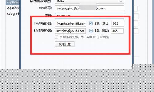 工作邮箱怎么查发送服务器地址?企业邮箱smtp服务器地址是多少 第3张 工作邮箱怎么查发送服务器地址?企业邮箱smtp服务器地址是多少 第3张