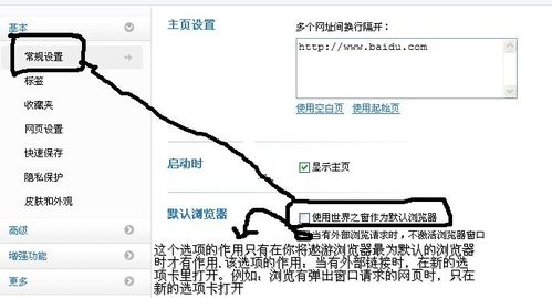 低配置浏览器哪个好,低配置浏览器怎么设置 第2张 低配置浏览器哪个好,低配置浏览器怎么设置 第2张