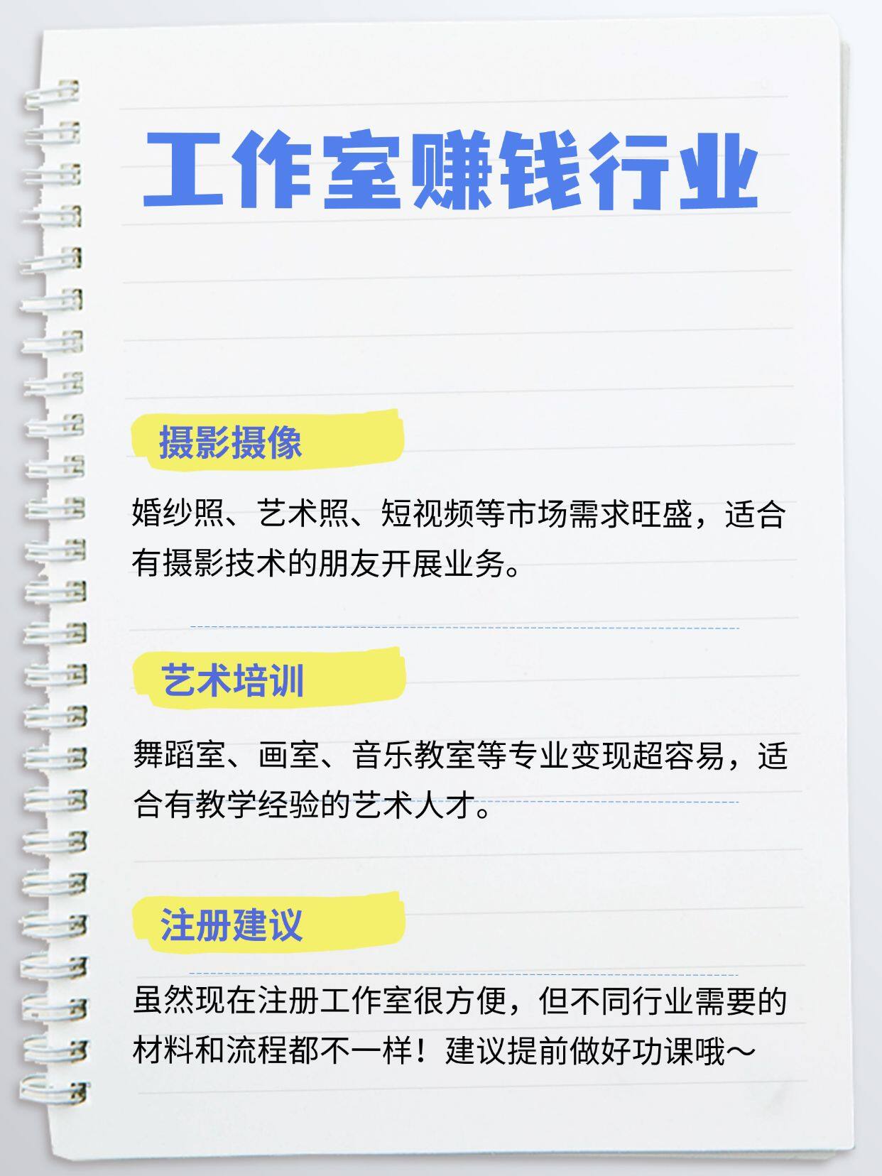 工作室网站怎么搭建？工作室网站制作费用 第3张