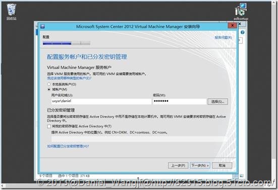 服务器新建管理员账户时，应遵循哪些安全与配置的最佳实践？ 第3张