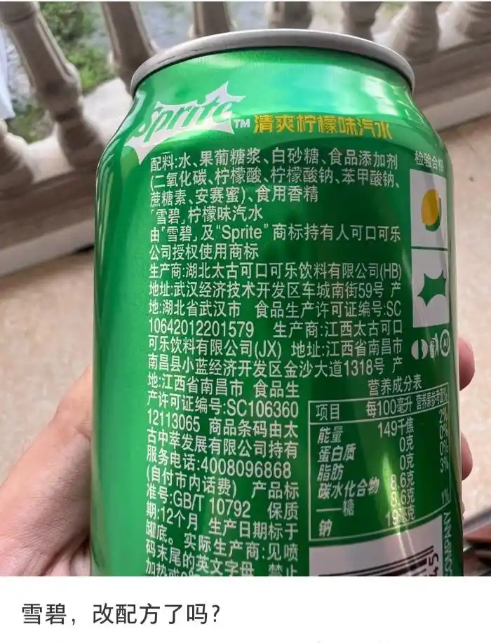 如何配置雪碧,雪碧图配置的详细方法是什么 第3张 如何配置雪碧,雪碧图配置的详细方法是什么 第3张