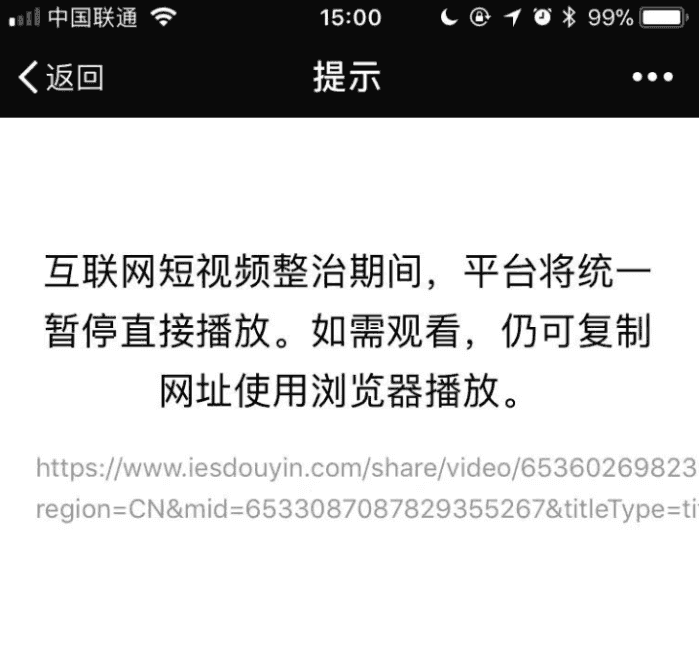 为何快手视频频繁无法打开?深层原因及解决方法大揭秘 第2张 为何快手视频频繁无法打开?深层原因及解决方法大揭秘 第2张