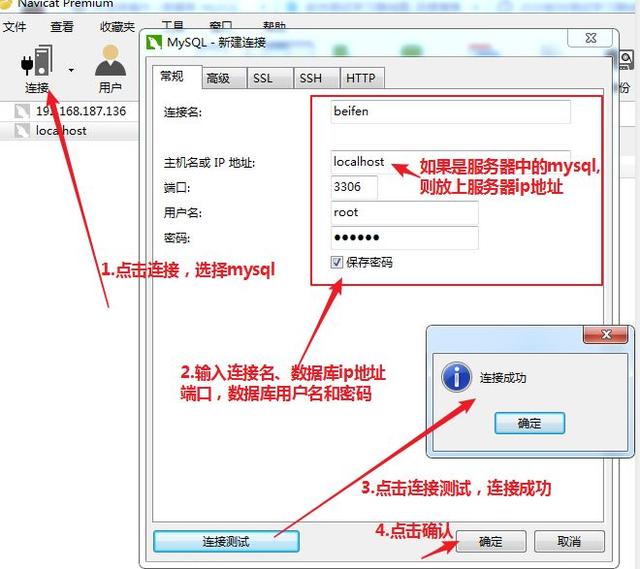 Linux数据库登录方法详解及常见问题解答 第2张 Linux数据库登录方法详解及常见问题解答 第2张
