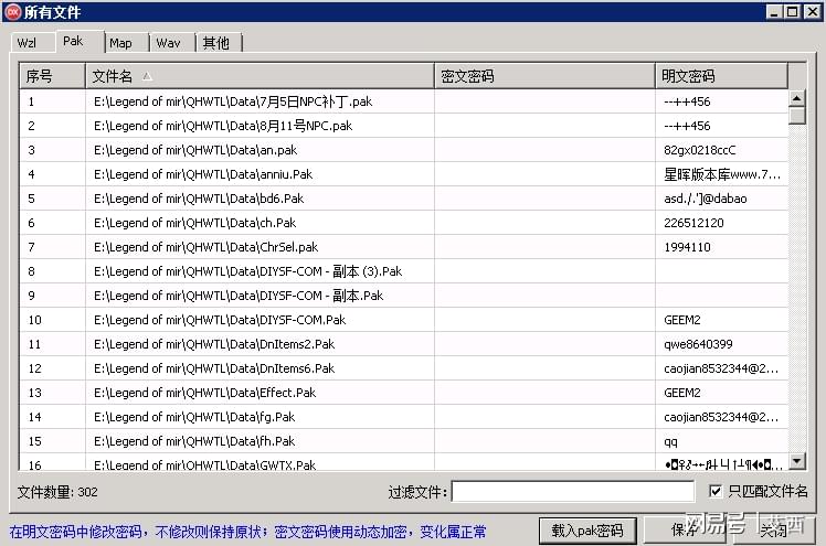 gee微端配置教程是什么?,gee微端配置教程怎么设置 第3张 gee微端配置教程是什么?,gee微端配置教程怎么设置 第3张
