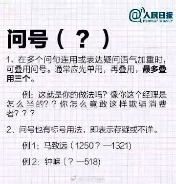 为何在数据前总需放置逗号?其背后有何深意? 第1张 为何在数据前总需放置逗号?其背后有何深意? 第1张