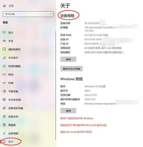单机测配置怎么测最准确?,单机测配置方法有哪些? 第3张 单机测配置怎么测最准确?,单机测配置方法有哪些? 第3张