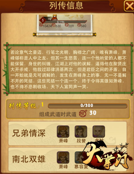 大掌门服务器背后隐藏哪些神秘?玩家们期待的全新版本揭秘! 第1张 大掌门服务器背后隐藏哪些神秘?玩家们期待的全新版本揭秘! 第1张