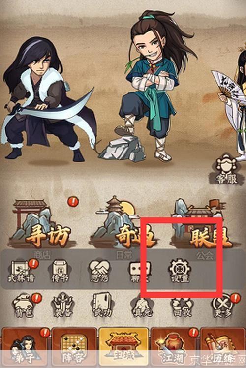 大掌门服务器背后隐藏哪些神秘?玩家们期待的全新版本揭秘! 第3张 大掌门服务器背后隐藏哪些神秘?玩家们期待的全新版本揭秘! 第3张