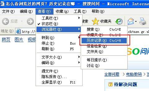 如何高效地在数据库中检索并查看具体操作的历史记录? 第2张 如何高效地在数据库中检索并查看具体操作的历史记录? 第2张