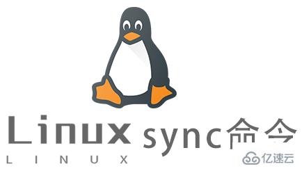 linux的sync如何使用 第2张 linux的sync如何使用 第2张