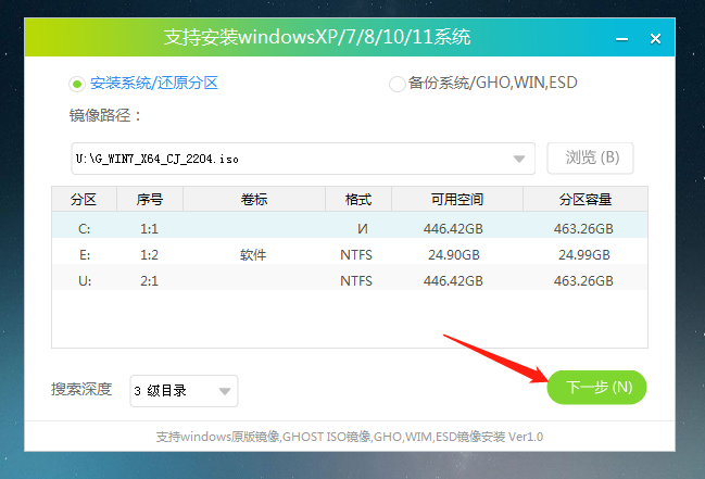 锐起无盘配置教程有哪些？，锐起无盘配置怎么设置？ 第3张