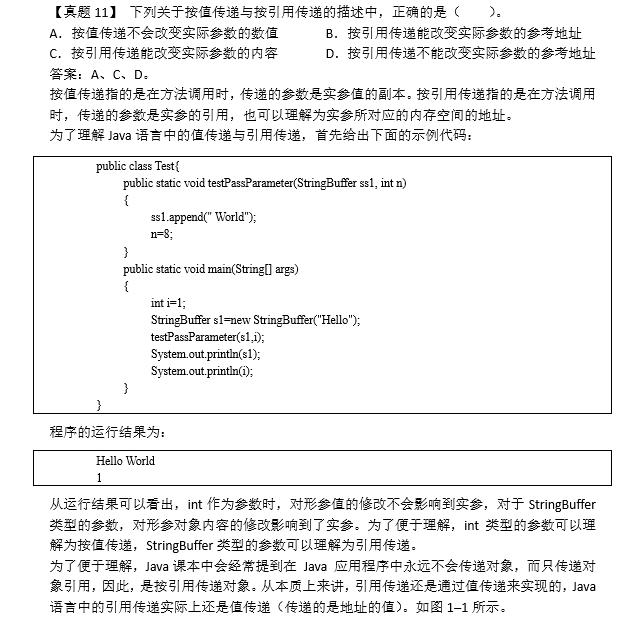 Java中替换文本功能如何进行有效测试?测试替换文本的正确性和效率? 第3张 Java中替换文本功能如何进行有效测试?测试替换文本的正确性和效率? 第3张