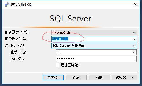 如何下载并有效打开SQL数据库文件?详细步骤揭秘! 第2张 如何下载并有效打开SQL数据库文件?详细步骤揭秘! 第2张