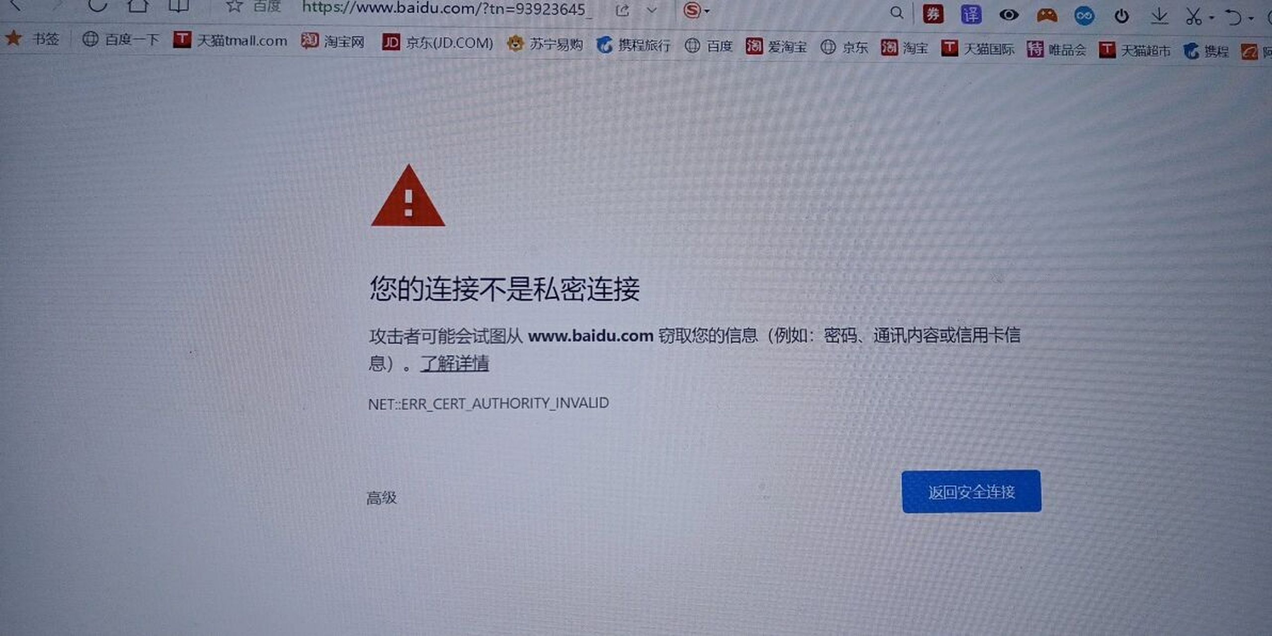 为何浏览原图时频繁出现‘查看原图提示过期’的困扰? 第3张 为何浏览原图时频繁出现‘查看原图提示过期’的困扰? 第3张