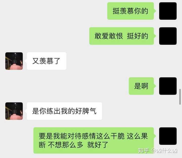 约P后为何双方选择互删,背后隐藏着怎样的心理和原因? 第2张 约P后为何双方选择互删,背后隐藏着怎样的心理和原因? 第2张