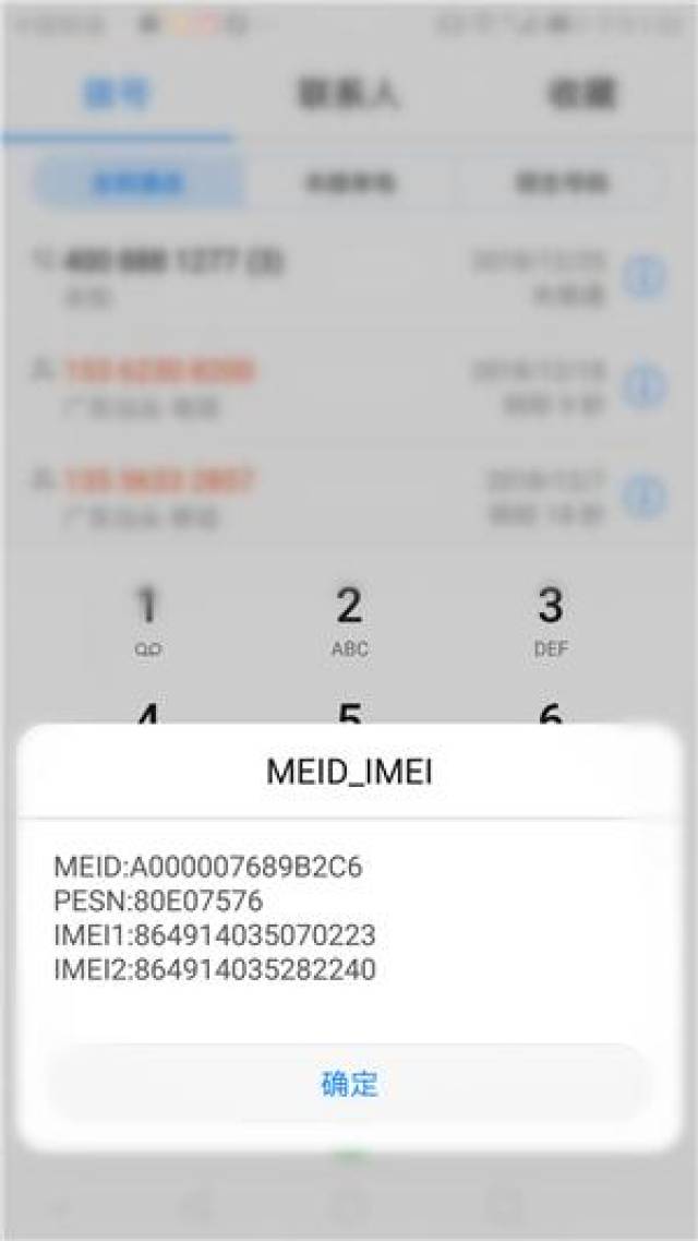 PDU短信怎么编码解码?手机收到PDU格式短信怎么查看内容? 第1张 PDU短信怎么编码解码?手机收到PDU格式短信怎么查看内容? 第1张