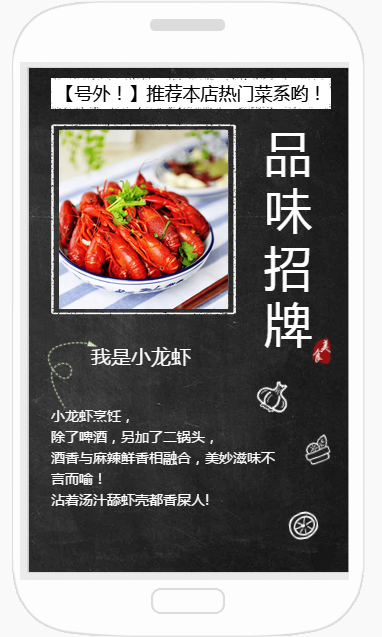 H5美食制作网站模板怎么做?如何制作H5美食制作网站 第3张 H5美食制作网站模板怎么做?如何制作H5美食制作网站 第3张