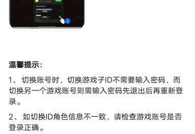 OPPO账号游戏小号无故消失,原因何在?官方解释是何? 第1张 OPPO账号游戏小号无故消失,原因何在?官方解释是何? 第1张