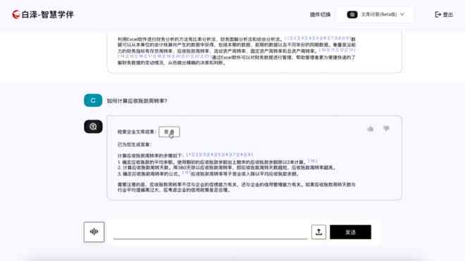 工业AI推理系统如何申请?申请流程及所需材料详解 第1张 工业AI推理系统如何申请?申请流程及所需材料详解 第1张
