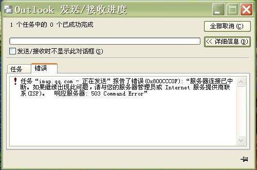 C发送邮件如何实现?,邮件发送失败怎么解决? 第1张 C发送邮件如何实现?,邮件发送失败怎么解决? 第1张