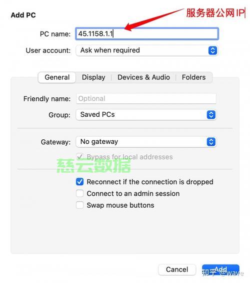 iOS如何实现远程服务器与本地服务器的高效连接? 第2张 iOS如何实现远程服务器与本地服务器的高效连接? 第2张
