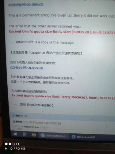 C发送邮件如何实现?,邮件发送失败怎么解决? 第2张 C发送邮件如何实现?,邮件发送失败怎么解决? 第2张