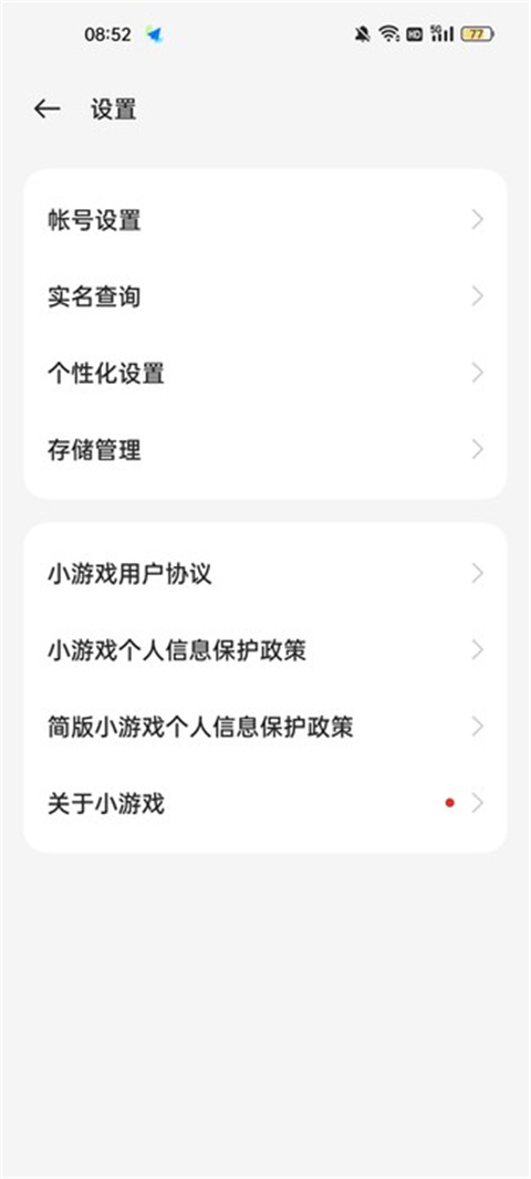 OPPO账号游戏小号无故消失,原因何在?官方解释是何? 第3张 OPPO账号游戏小号无故消失,原因何在?官方解释是何? 第3张