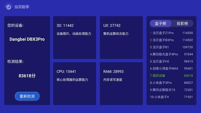 系统界面配置如何优化设置?,系统界面配置优化技巧 第1张 系统界面配置如何优化设置?,系统界面配置优化技巧 第1张