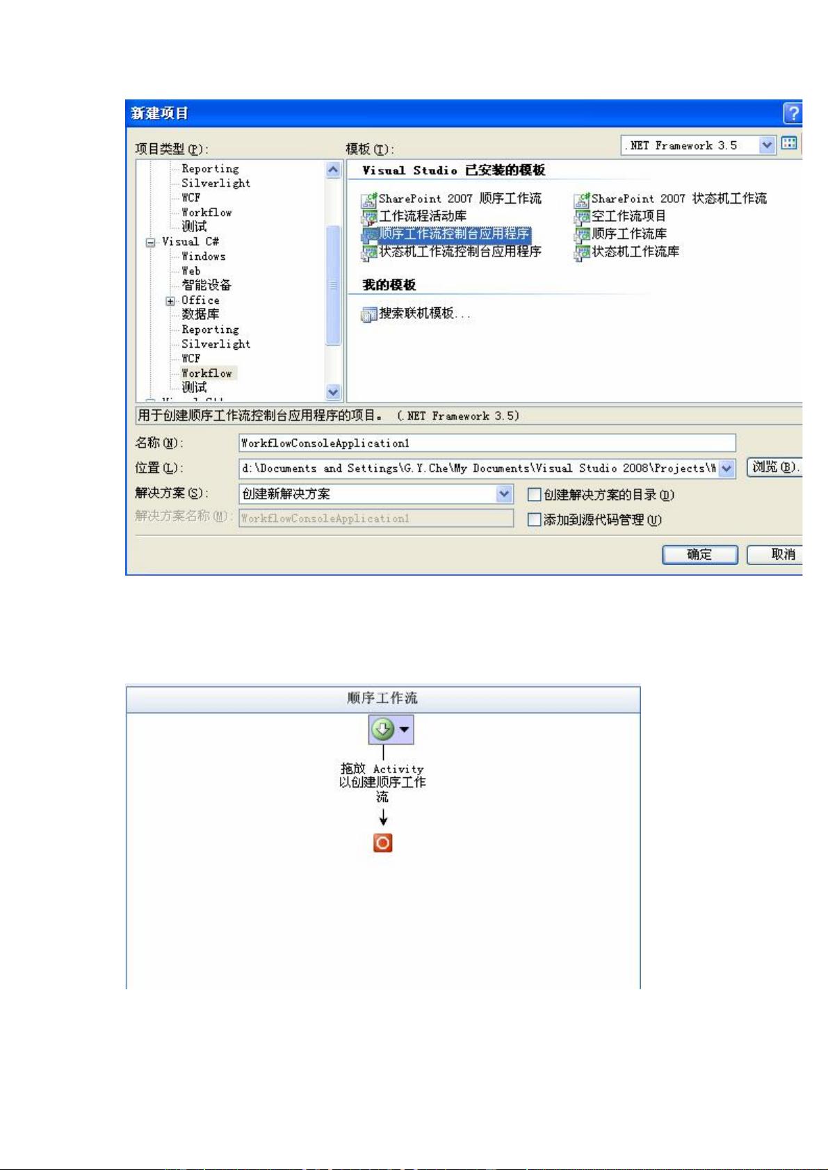 HTML Workflow中生成图片的具体步骤和方法有哪些? 第2张 HTML Workflow中生成图片的具体步骤和方法有哪些? 第2张