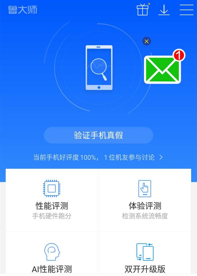 手机配置测试的正确步骤是什么?,手机配置测试怎么测 第2张 手机配置测试的正确步骤是什么?,手机配置测试怎么测 第2张