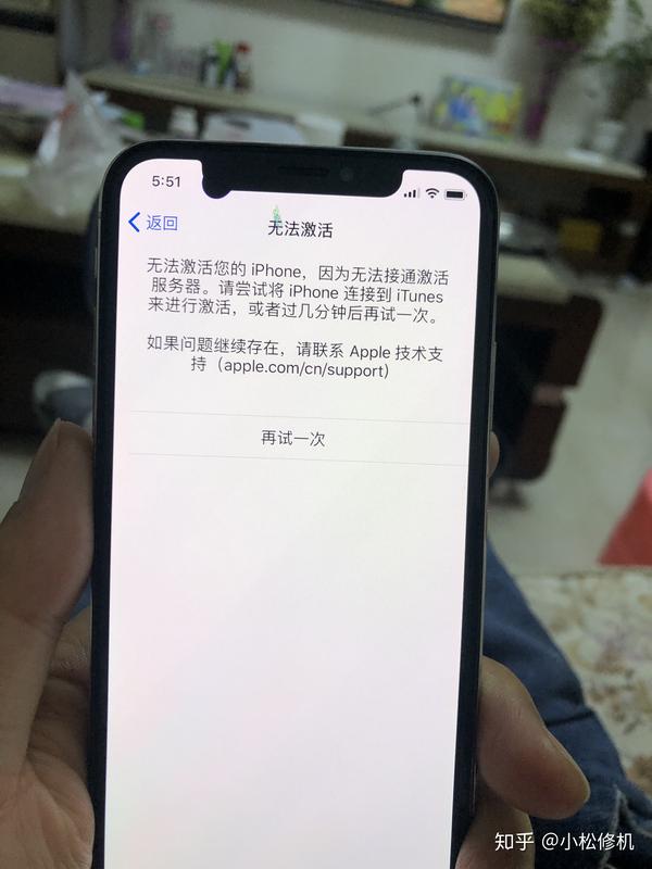 苹果X为何无法显示数据?是系统故障还是硬件问题?揭秘原因! 第1张 苹果X为何无法显示数据?是系统故障还是硬件问题?揭秘原因! 第1张