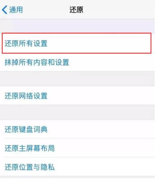 苹果X为何无法显示数据?是系统故障还是硬件问题?揭秘原因! 第2张 苹果X为何无法显示数据?是系统故障还是硬件问题?揭秘原因! 第2张