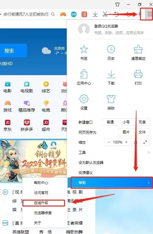 QQ浏览器页面为什么频繁卡顿？背后原因深度解析 第3张