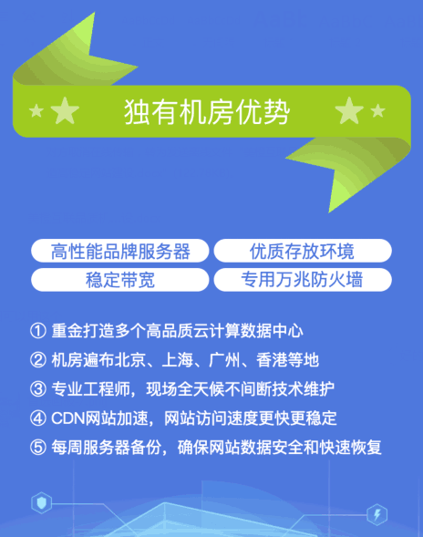 美橙服务器性能如何?性价比高吗?稳定性怎样?值得信赖吗? 第2张 美橙服务器性能如何?性价比高吗?稳定性怎样?值得信赖吗? 第2张