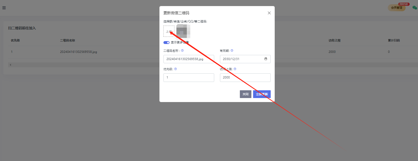 微信模板配置怎么设置?,微信模板配置在哪里设置 第2张 微信模板配置怎么设置?,微信模板配置在哪里设置 第2张
