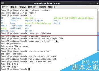 HFS文件服务器在Linux下怎么装?Linux部署HFS详细教程 第2张 HFS文件服务器在Linux下怎么装?Linux部署HFS详细教程 第2张
