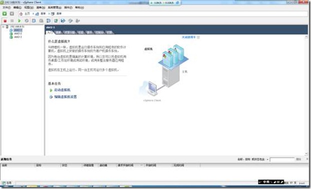 ESXi 6.7物理机安装疑问全解? 第3张 ESXi 6.7物理机安装疑问全解? 第3张