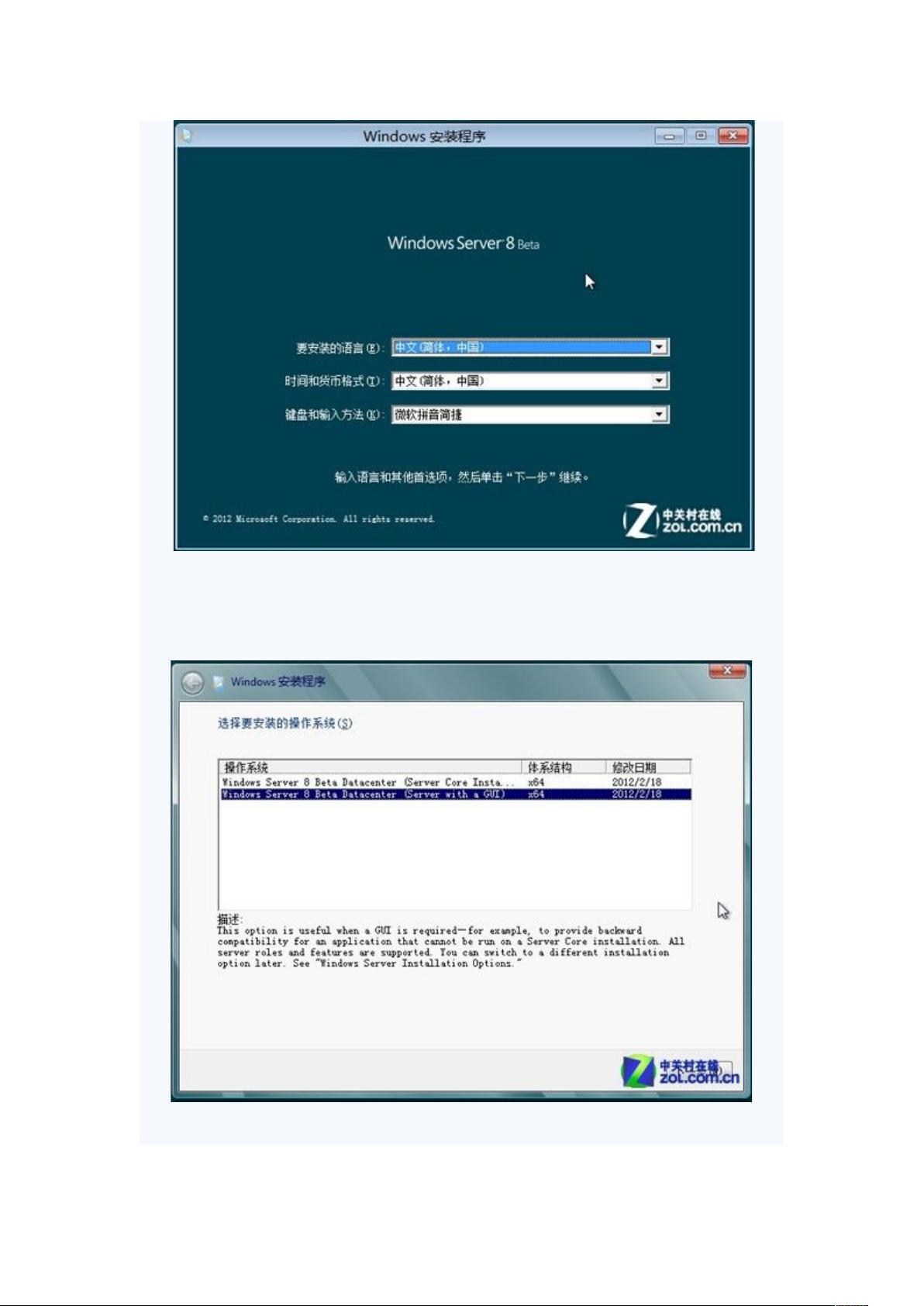 Windows 8 代理服务器如何设置与优化,使用技巧有哪些? 第1张 Windows 8 代理服务器如何设置与优化,使用技巧有哪些? 第1张