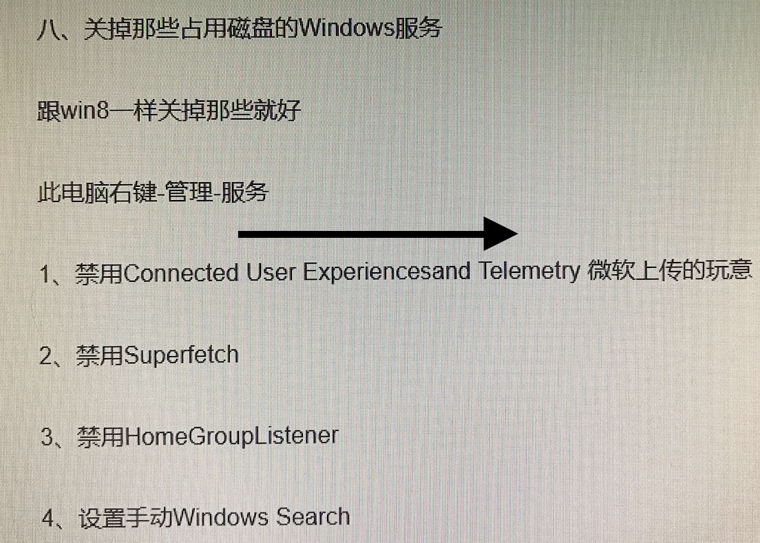 Windows 8 代理服务器如何设置与优化,使用技巧有哪些? 第2张 Windows 8 代理服务器如何设置与优化,使用技巧有哪些? 第2张