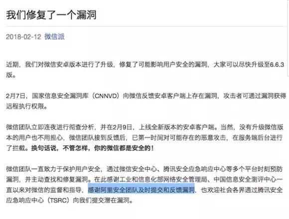 使用代理服务器上微信是否安全？有哪些潜在风险？ 第3张