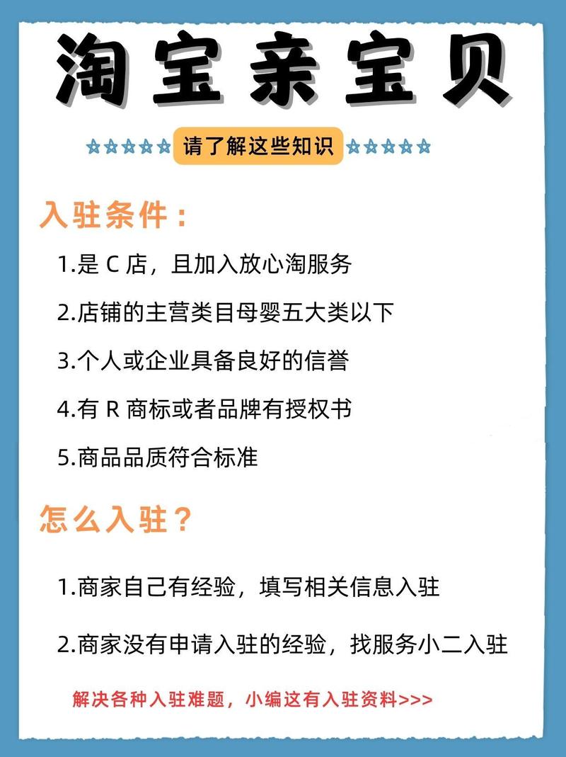 淘宝人员配置怎么安排?淘宝店铺需要哪些岗位