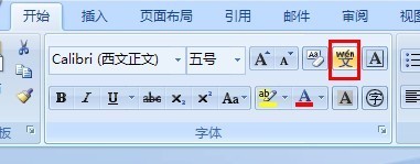 Word中输入的拼音为何会自动分开显示?原因及解决办法是什么? 第1张 Word中输入的拼音为何会自动分开显示?原因及解决办法是什么? 第1张