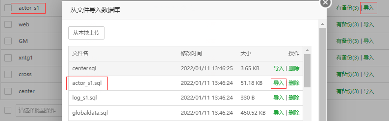 图表数据如何导入数据库?数据库导入导出工具推荐 第1张 图表数据如何导入数据库?数据库导入导出工具推荐 第1张