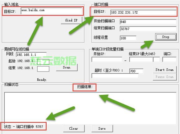 广联达服务器地址和端口是多少?广联达服务器地址和端口怎么查 第3张 广联达服务器地址和端口是多少?广联达服务器地址和端口怎么查 第3张