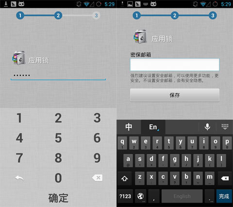 安卓3g网络锁定软件?真的能锁定网络使用权限吗? 第1张 安卓3g网络锁定软件?真的能锁定网络使用权限吗? 第1张