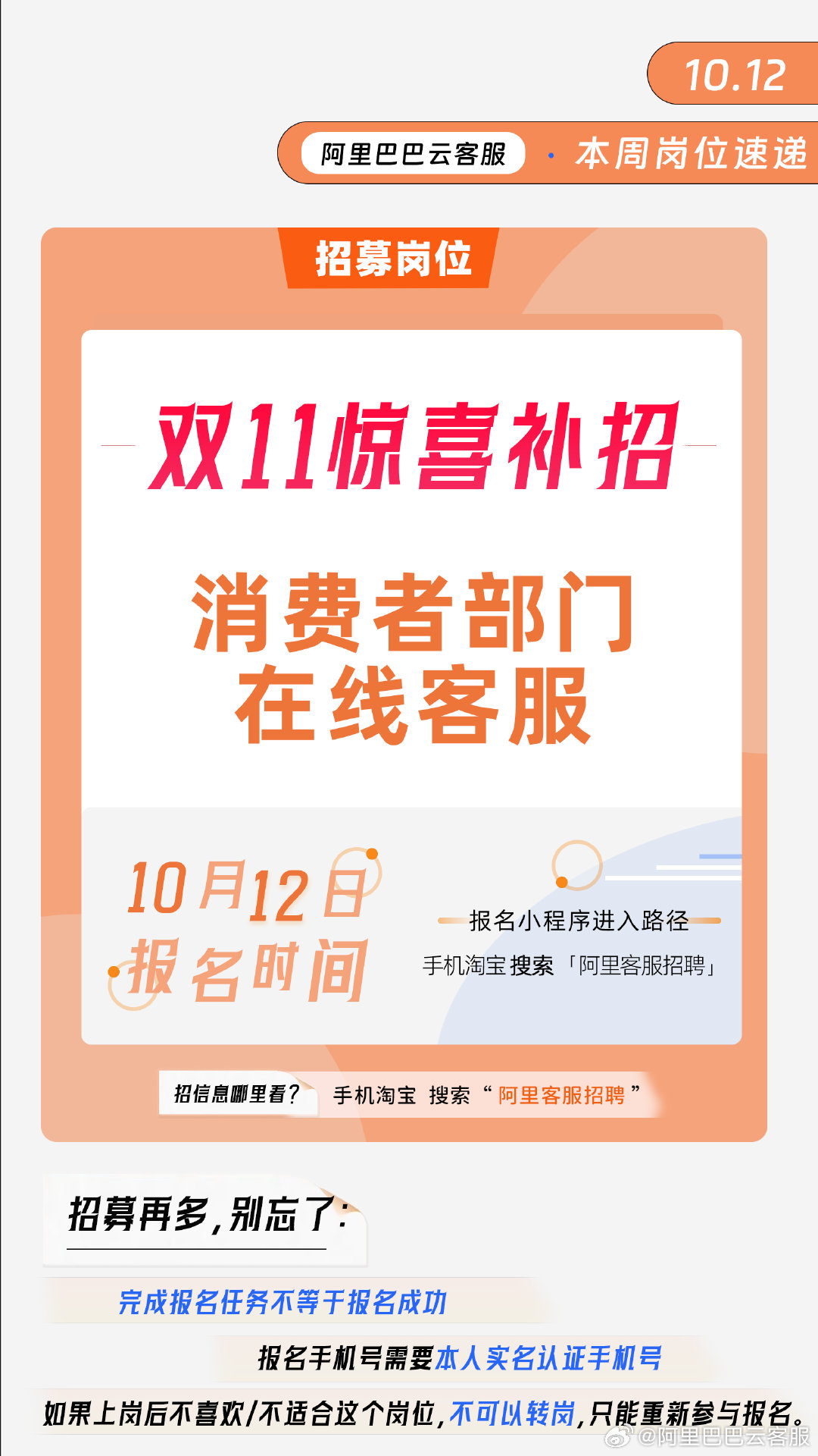 安全运营中心双11这场促销活动究竟有哪些惊喜优惠?揭秘! 第3张 安全运营中心双11这场促销活动究竟有哪些惊喜优惠?揭秘! 第3张